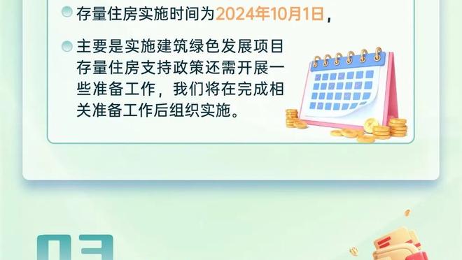 江南电竞网站官网首页下载截图3